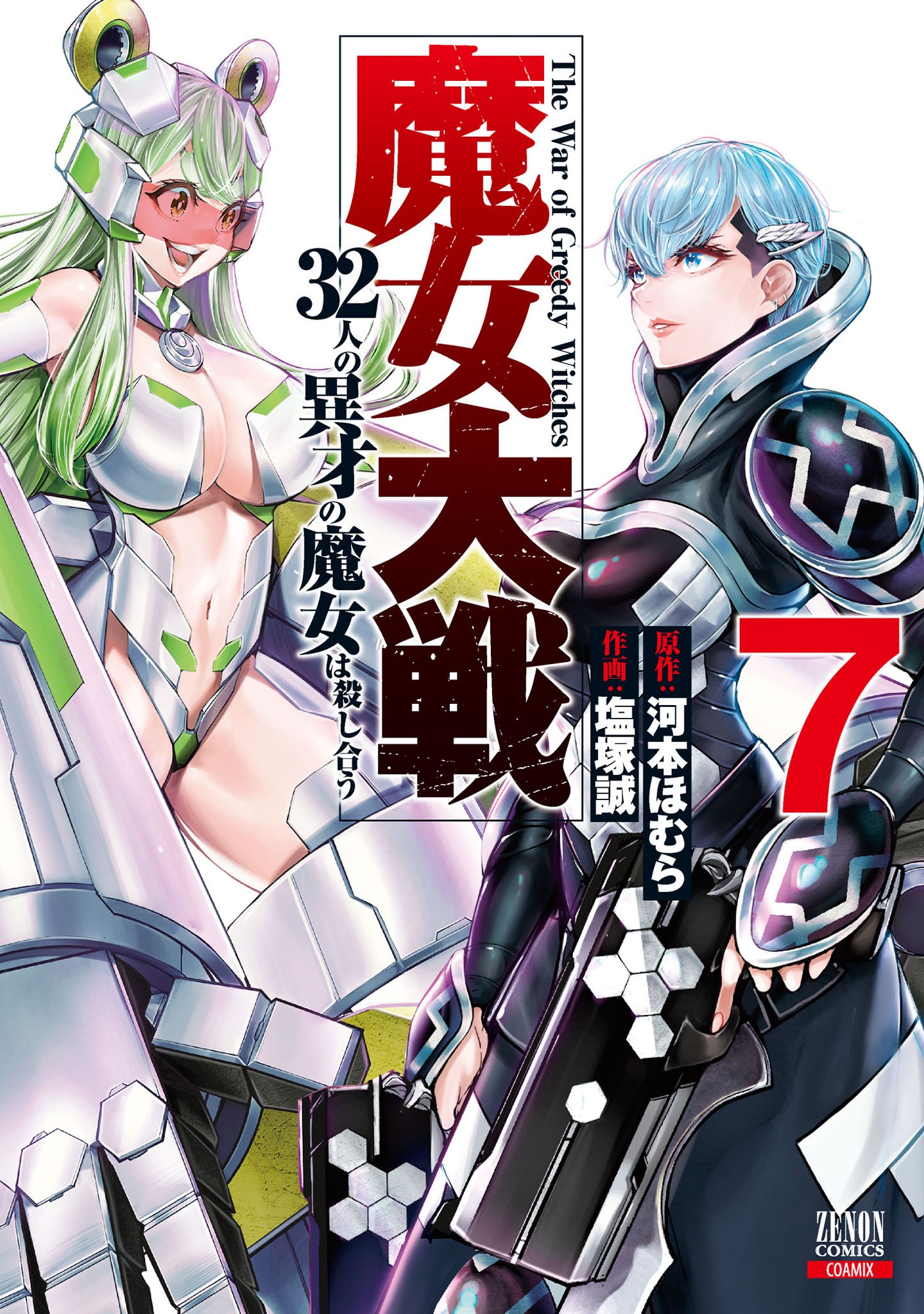 Toàn Cầu Băng Phong: Ta Chế Tạo Phòng An Toàn Tại Tận Thế Chap 435 - Next Chap 436