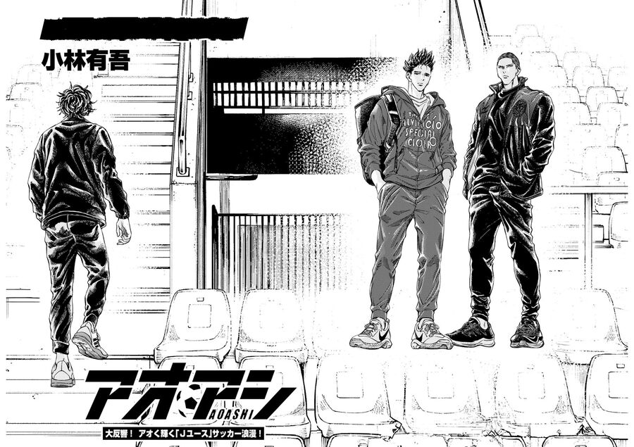 Thiên Tài Bóng Đá Ashito Chap 346 - Next Chap 347