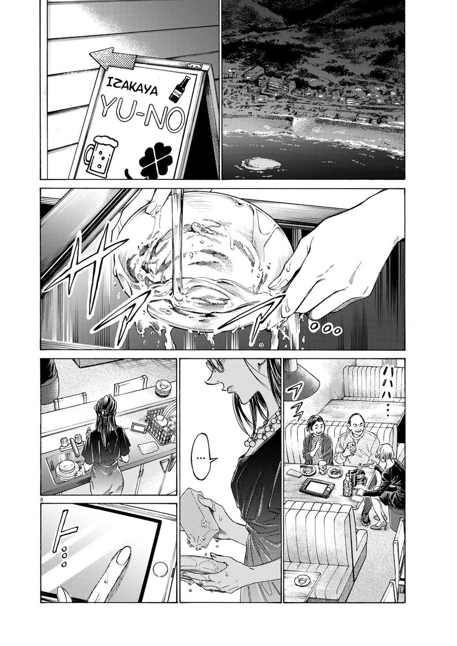 Thiên Tài Bóng Đá Ashito Chap 348 - Next Chap 349