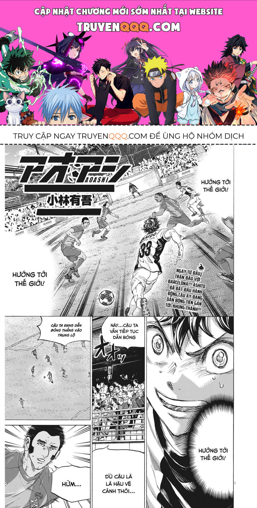 Thiên Tài Bóng Đá Ashito Chap 351 - Next Chap 352