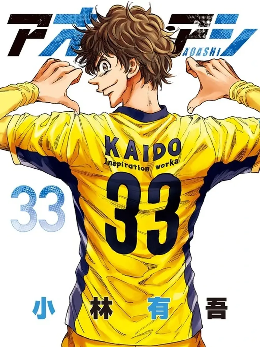 Thiên Tài Bóng Đá Ashito Chap 386 - Next Chap 387