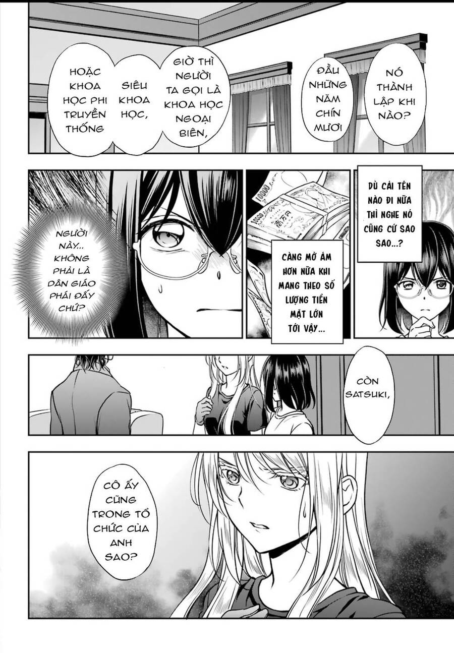 Urasekai Picnic Chap 43 - Next Chap 44