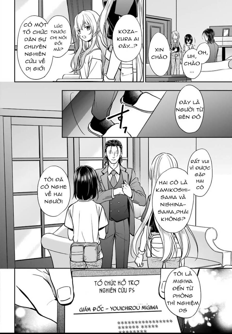 Urasekai Picnic Chap 43 - Next Chap 44