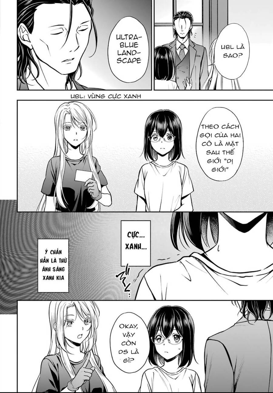 Urasekai Picnic Chap 43 - Next Chap 44