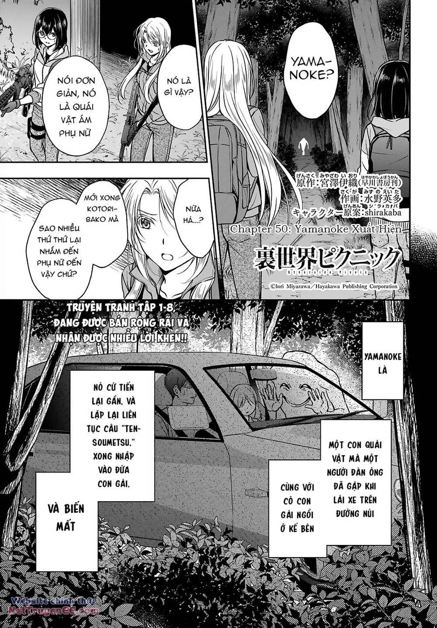 Urasekai Picnic Chap 50 - Next Chap 51