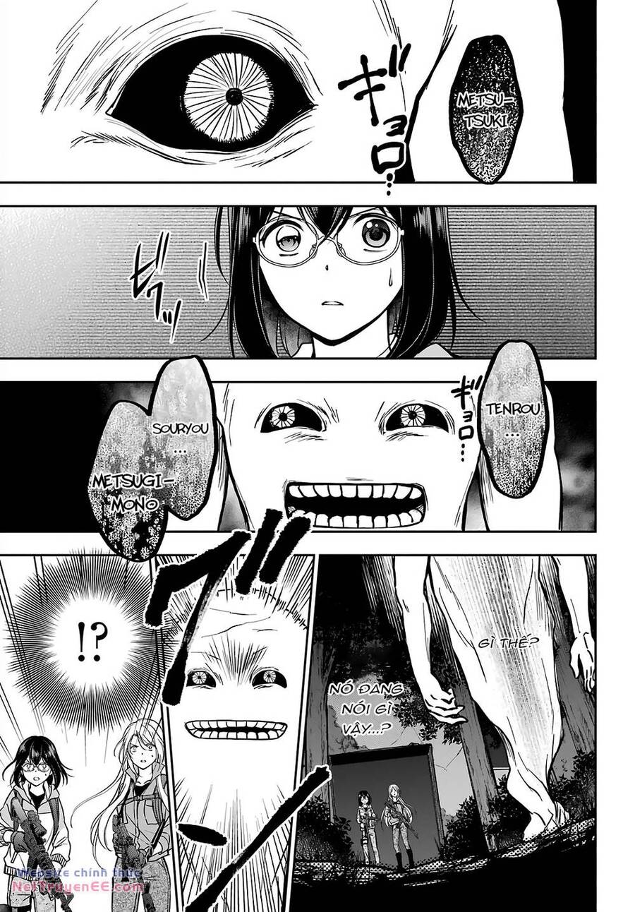 Urasekai Picnic Chap 50 - Next Chap 51