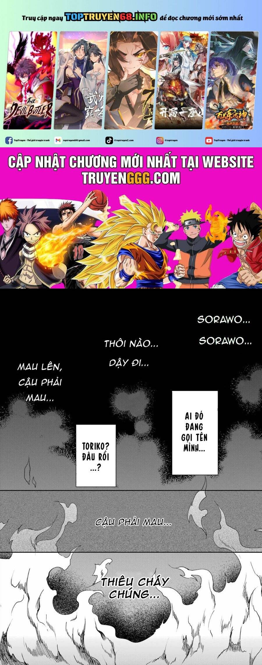 Urasekai Picnic Chap 57 - Next Chap 58