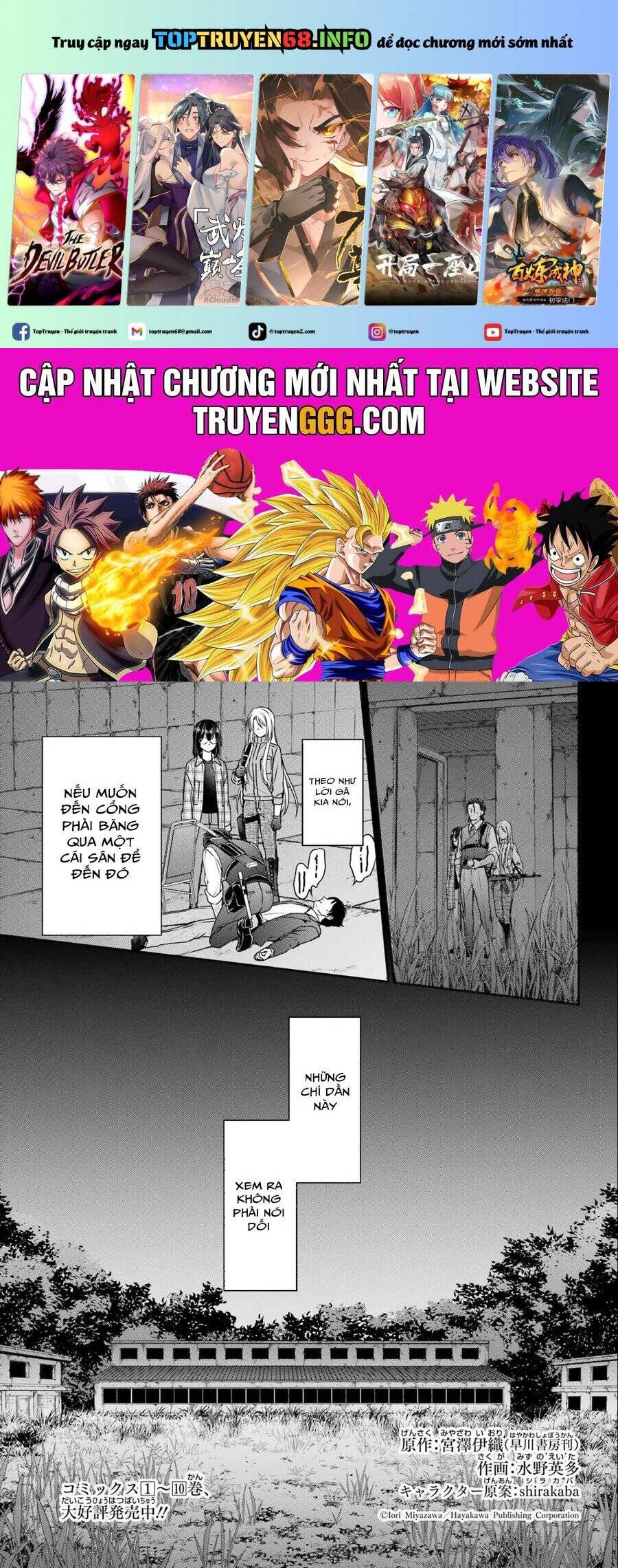 Urasekai Picnic Chap 60 - Next Chap 61