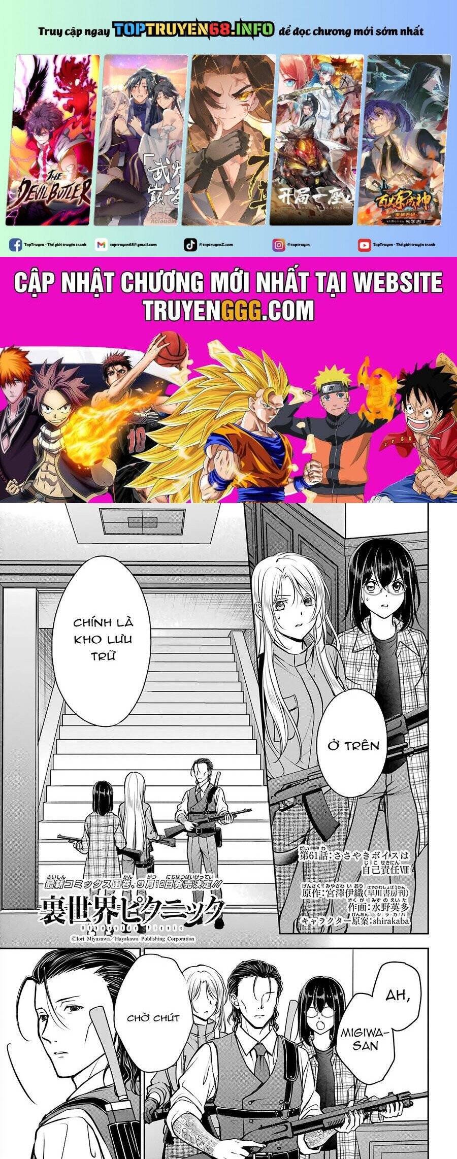 Urasekai Picnic Chap 61 - Next Chap 62