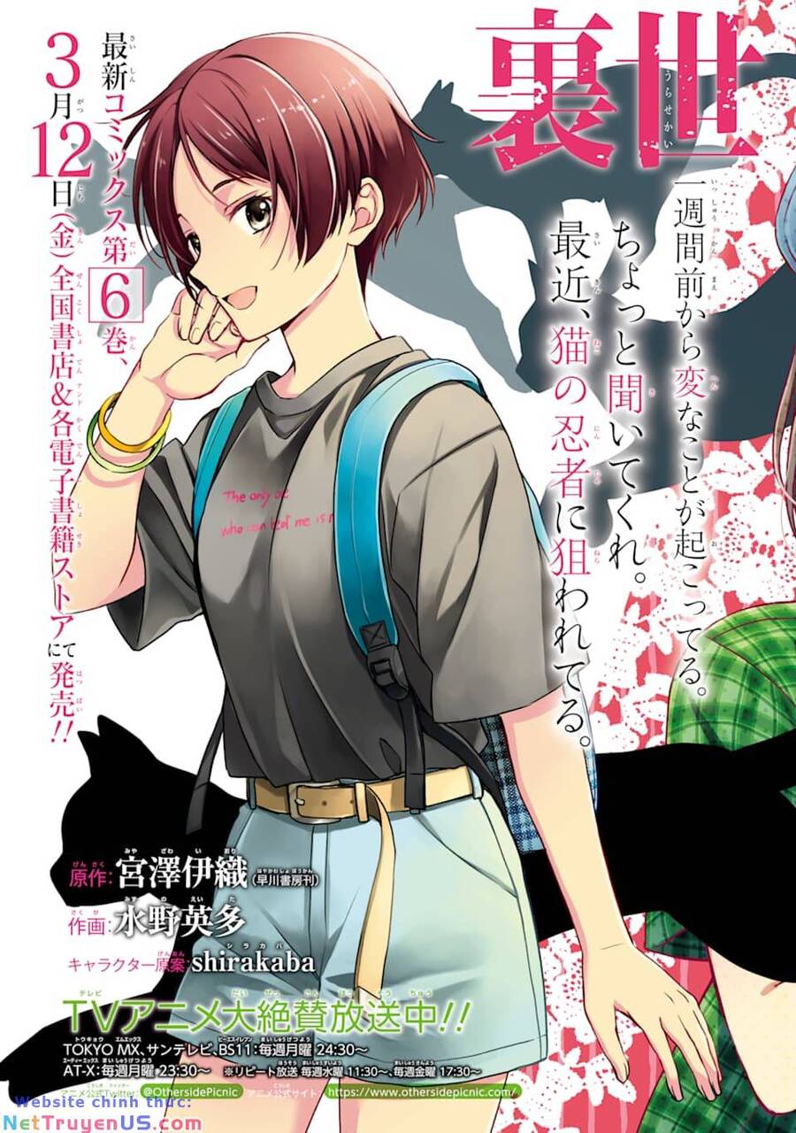 Urasekai Picnic Chap 37 - Next Chap 38