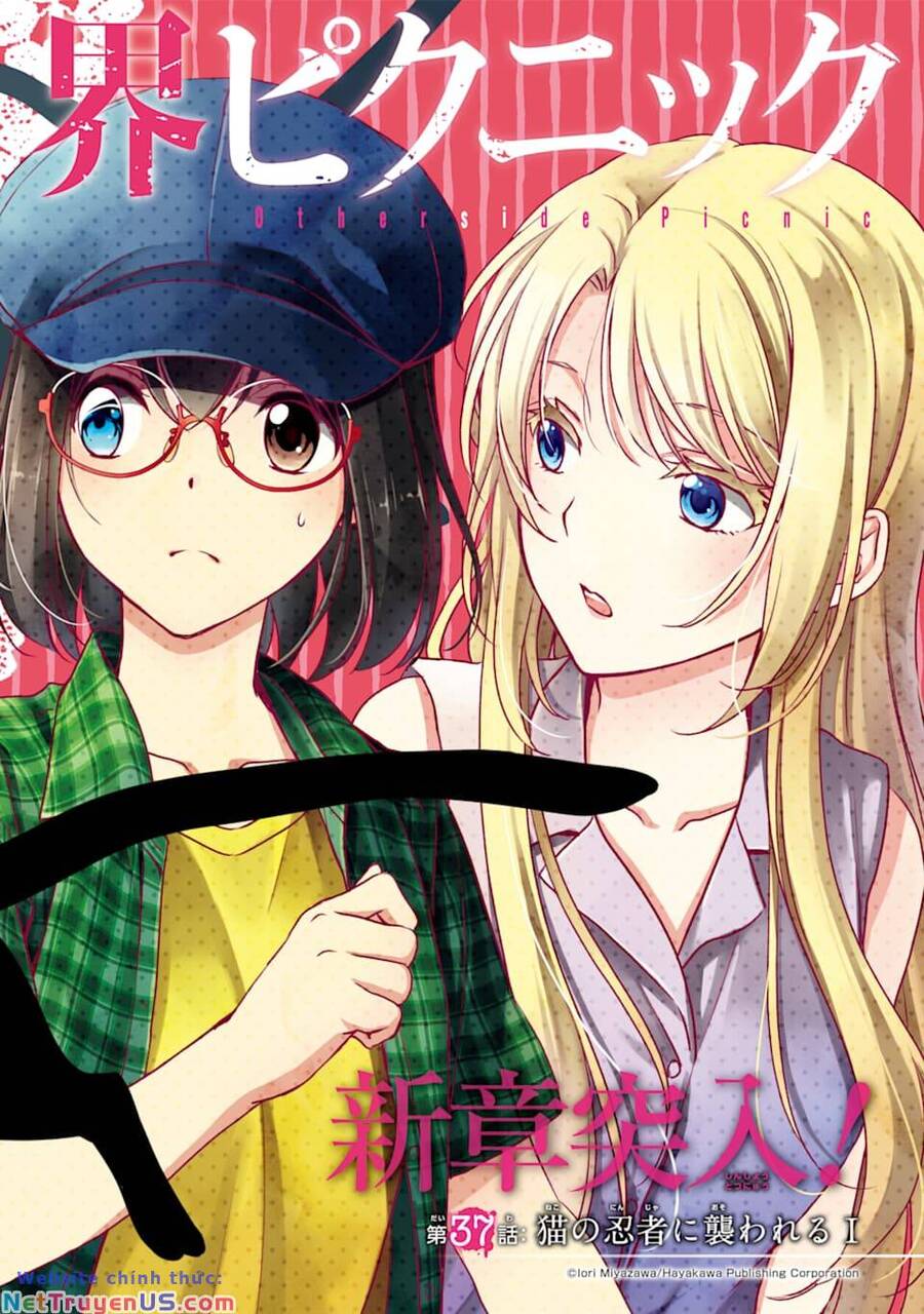 Urasekai Picnic Chap 37 - Next Chap 38