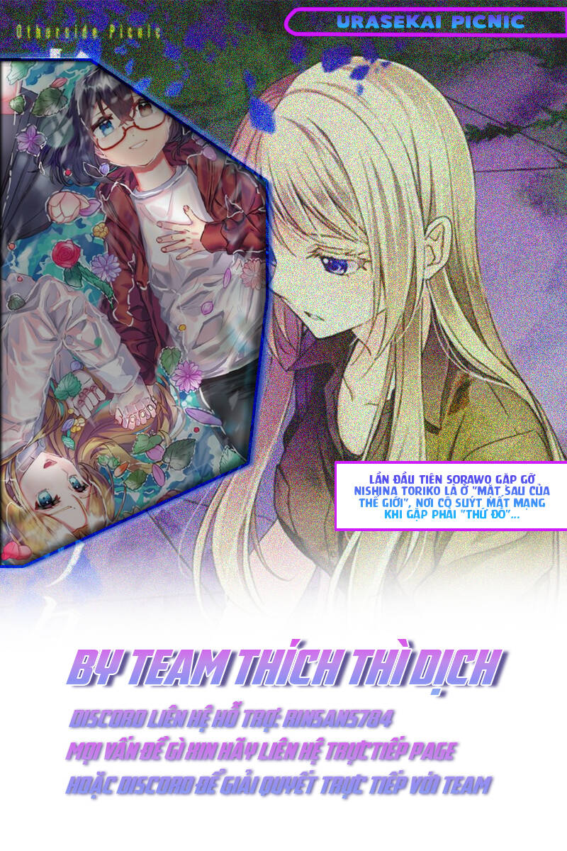 Urasekai Picnic Chap 39 - Next Chap 40
