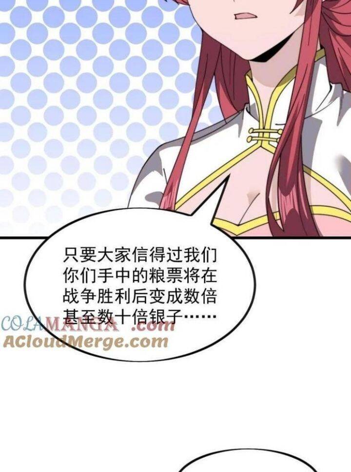 Ta Có Một Sơn Trại Chap 1046 - Next Chap 1047
