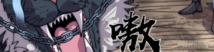 Ta Có Một Sơn Trại Chap 1171 - Next Chap 1172