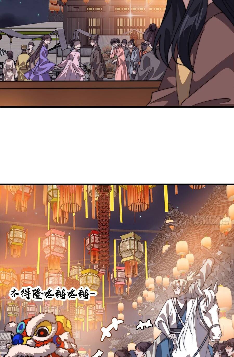 Ta Có Một Sơn Trại Chap 843 - Next Chap 844