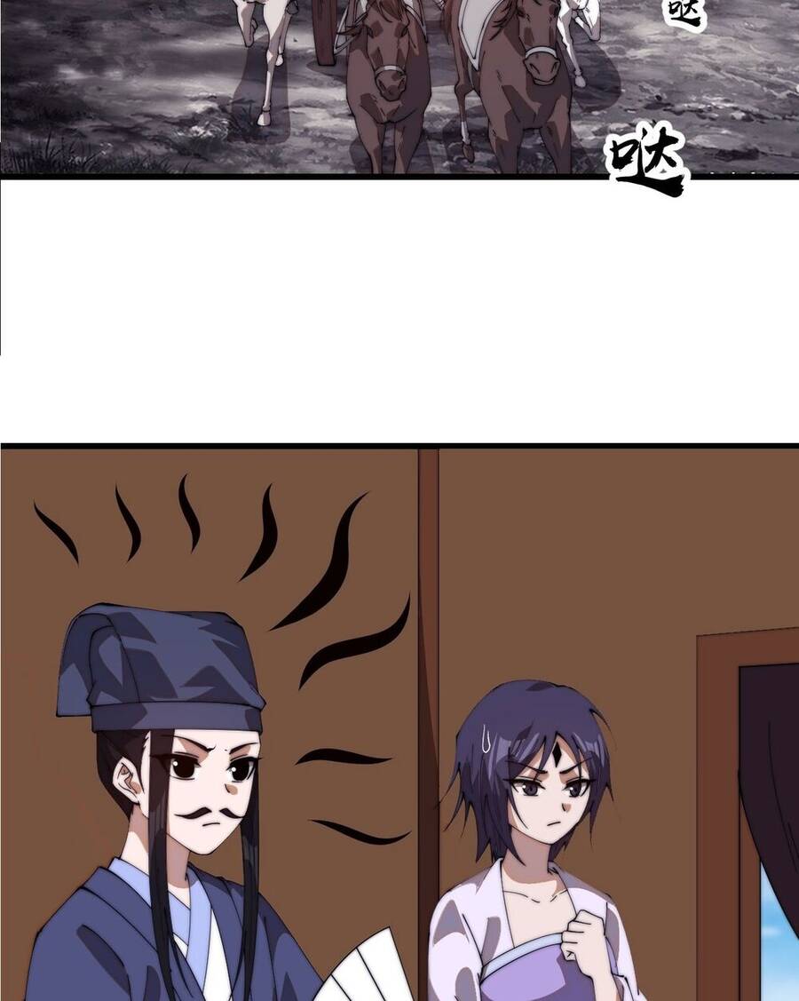 Ta Có Một Sơn Trại Chap 843 - Next Chap 844