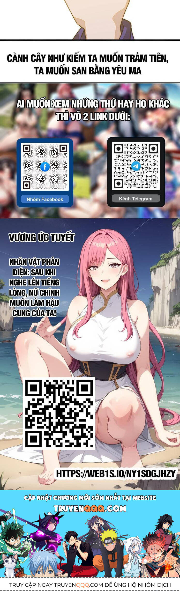 Ta Có Một Sơn Trại Chap 872 - Next Chap 873