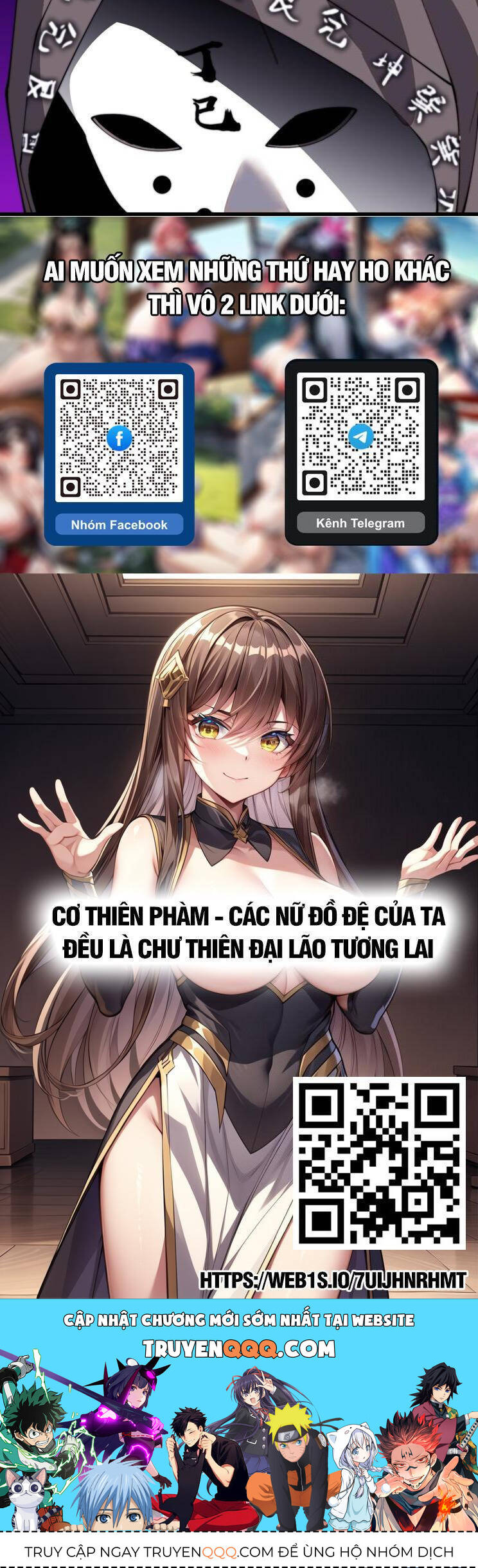 Ta Có Một Sơn Trại Chap 885 - Next Chap 886