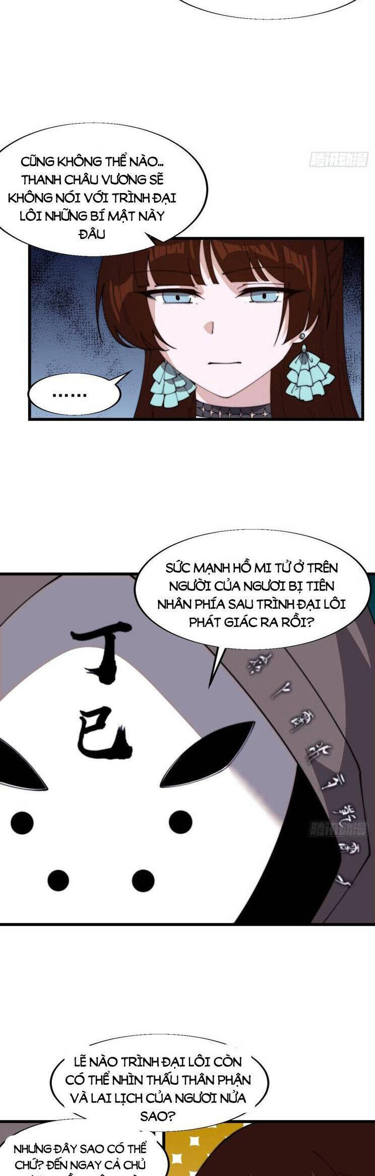 Ta Có Một Sơn Trại Chap 886 - Next Chap 887