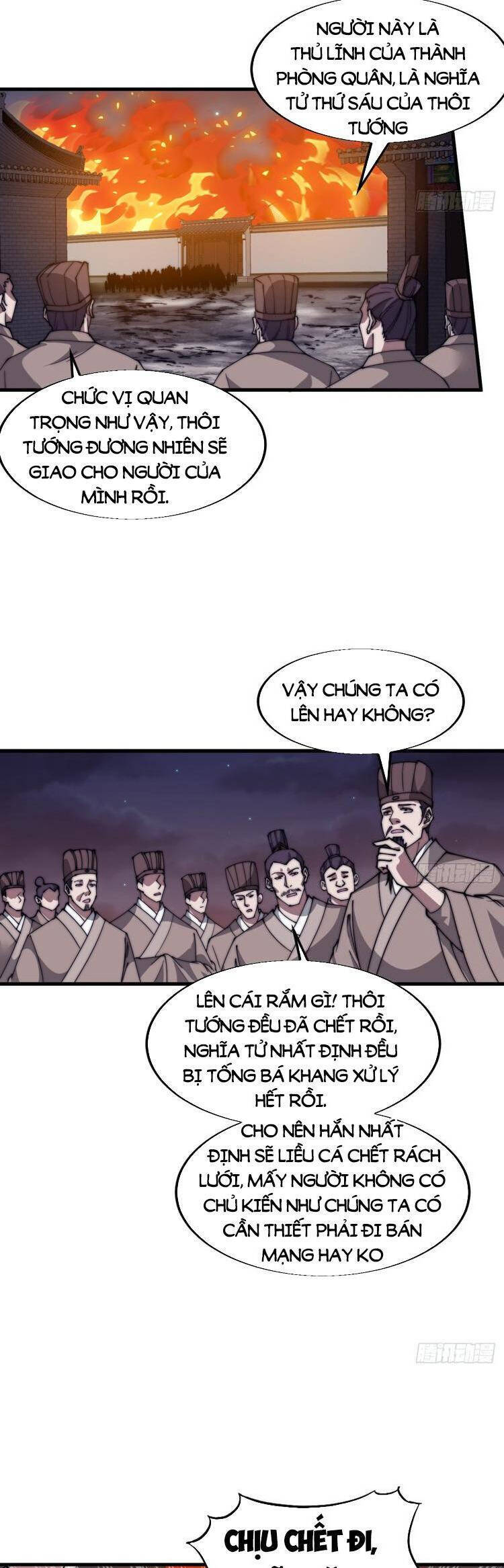 Ta Có Một Sơn Trại Chap 736 - Next Chap 737