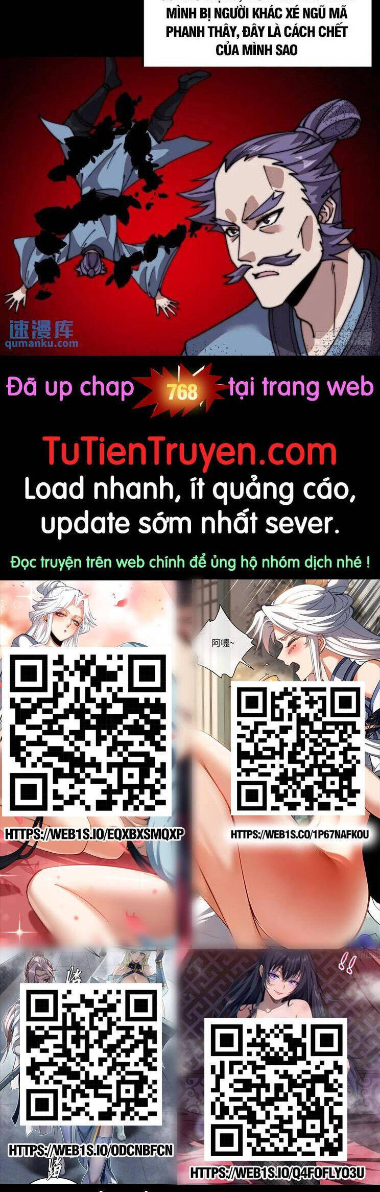 Ta Có Một Sơn Trại Chap 767 - Next Chap 768