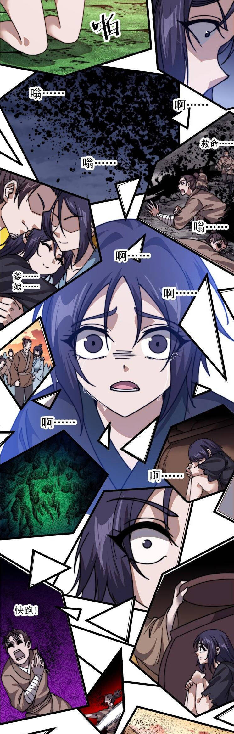 Ta Có Một Sơn Trại Chap 793 - Next Chap 794