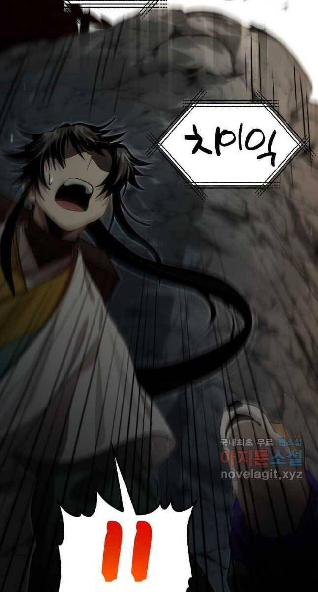 Bác Sĩ Trùng Sinh Về Murim Chap 128 - Next Chap 129
