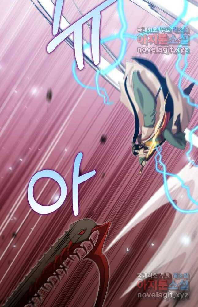 Bác Sĩ Trùng Sinh Về Murim Chap 128 - Next Chap 129