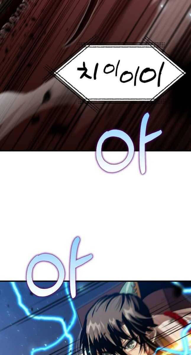 Bác Sĩ Trùng Sinh Về Murim Chap 128 - Next Chap 129