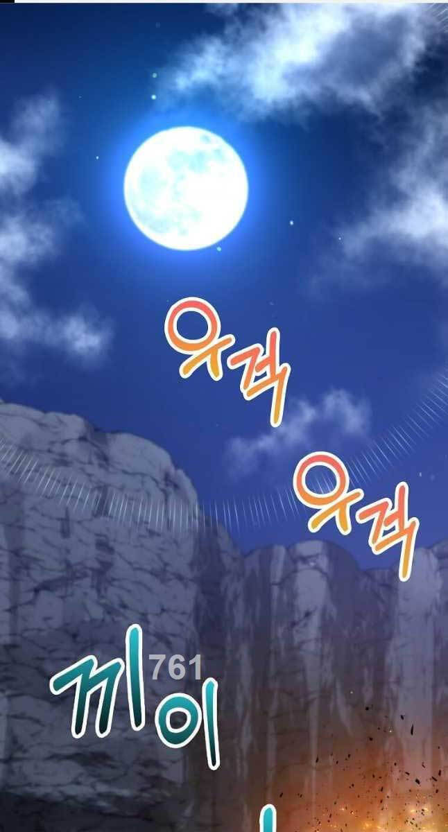Bác Sĩ Trùng Sinh Về Murim Chap 129 - Next Chap 130