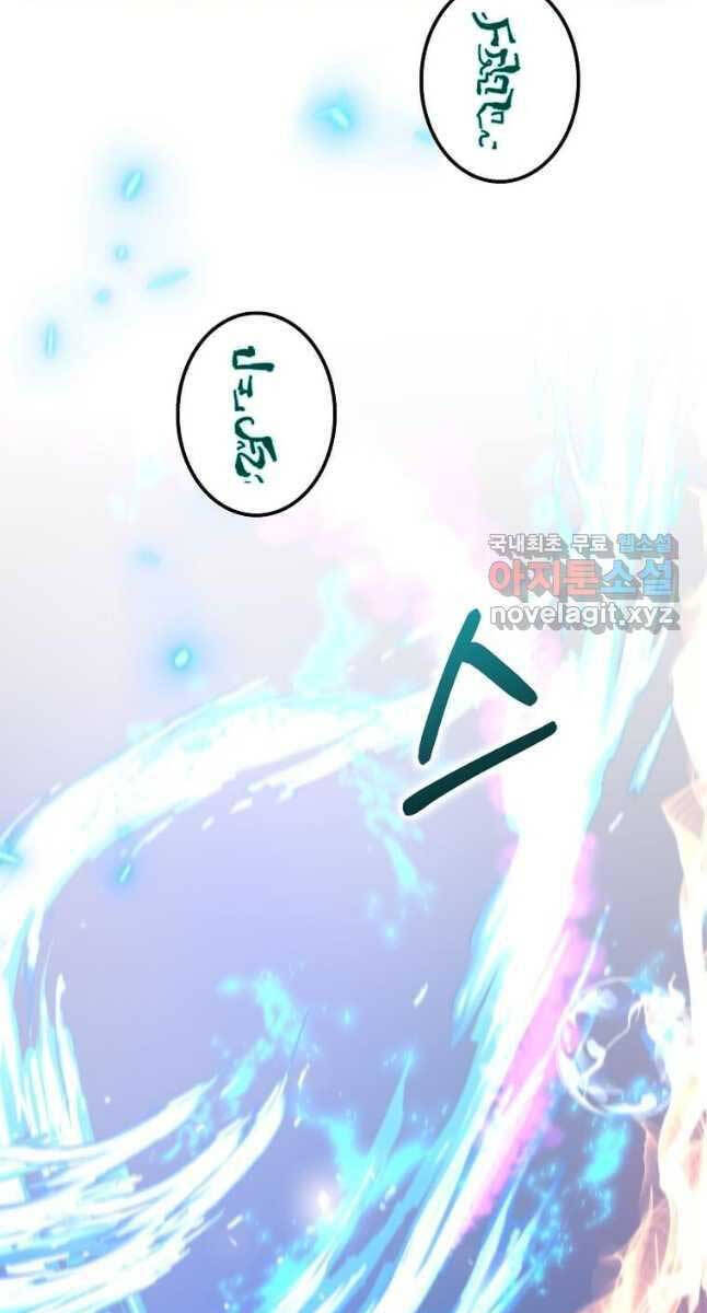 Bác Sĩ Trùng Sinh Về Murim Chap 129 - Next Chap 130