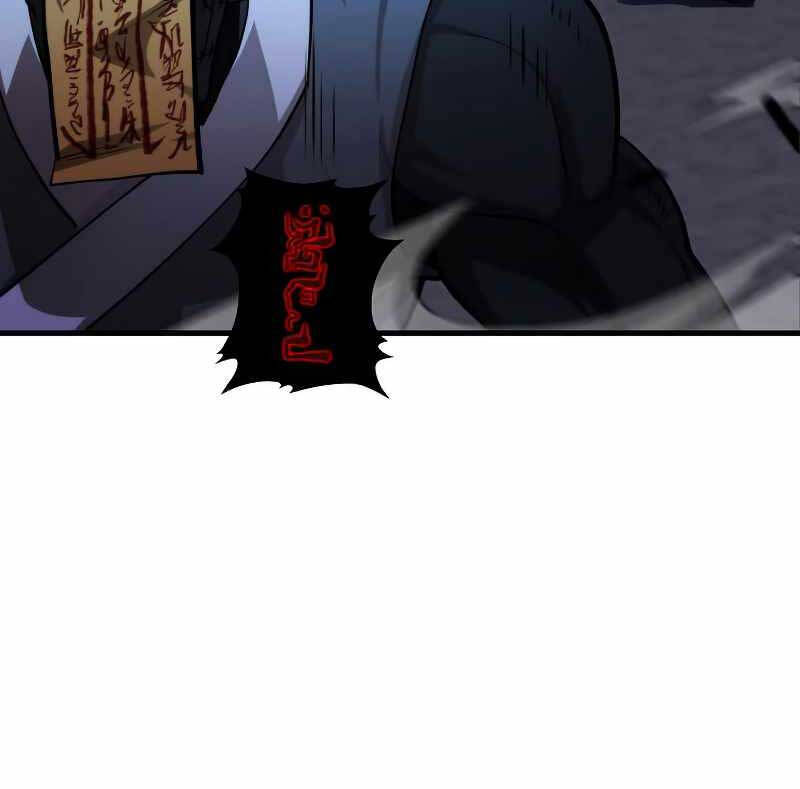 Bác Sĩ Trùng Sinh Về Murim Chap 137 - Next Chap 138