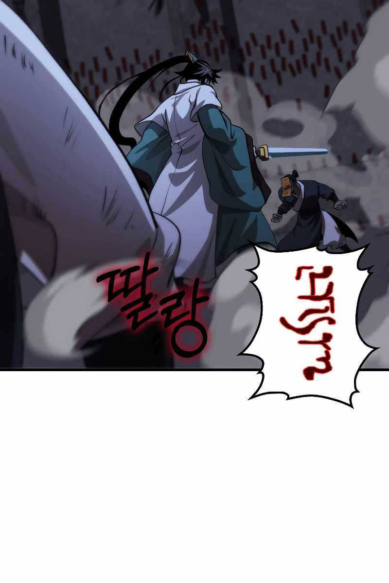 Bác Sĩ Trùng Sinh Về Murim Chap 136 - Next Chap 137