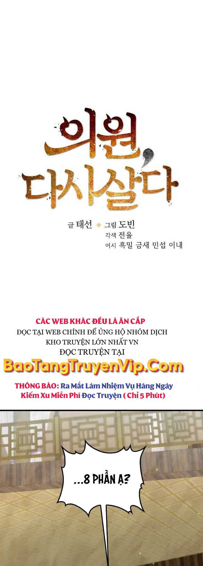 Bác Sĩ Trùng Sinh Về Murim Chap 130 - Next Chap 131