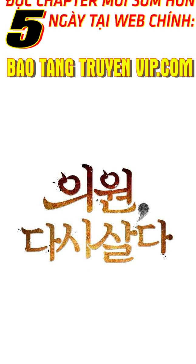 Bác Sĩ Trùng Sinh Về Murim Chap 131 - Next Chap 132