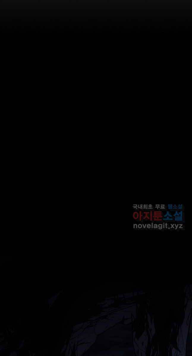 Bác Sĩ Trùng Sinh Về Murim Chap 131 - Next Chap 132