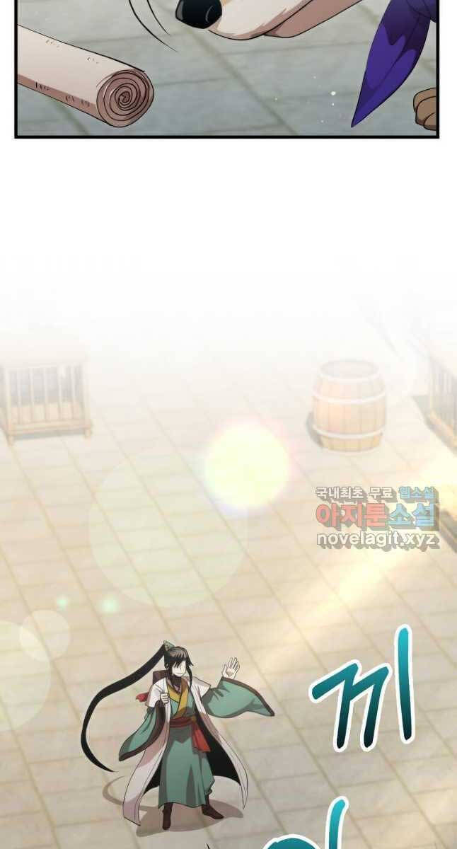 Bác Sĩ Trùng Sinh Về Murim Chap 131 - Next Chap 132