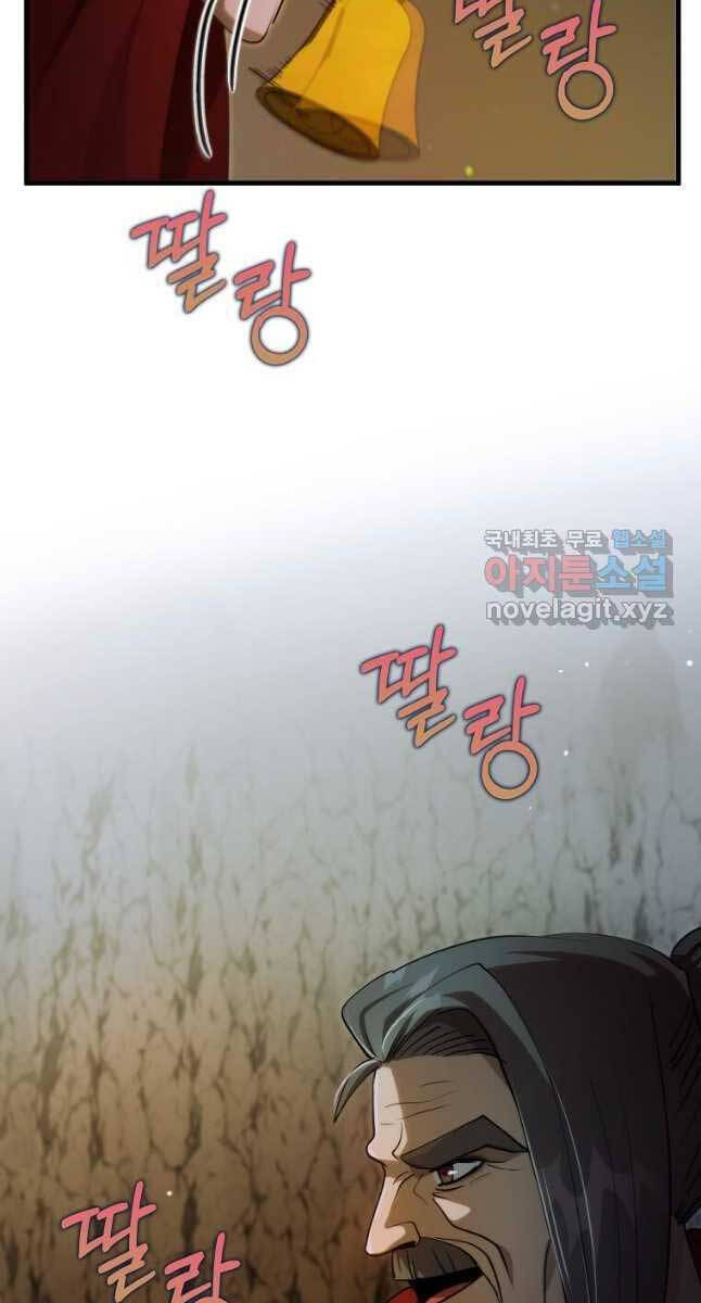 Bác Sĩ Trùng Sinh Về Murim Chap 131 - Next Chap 132