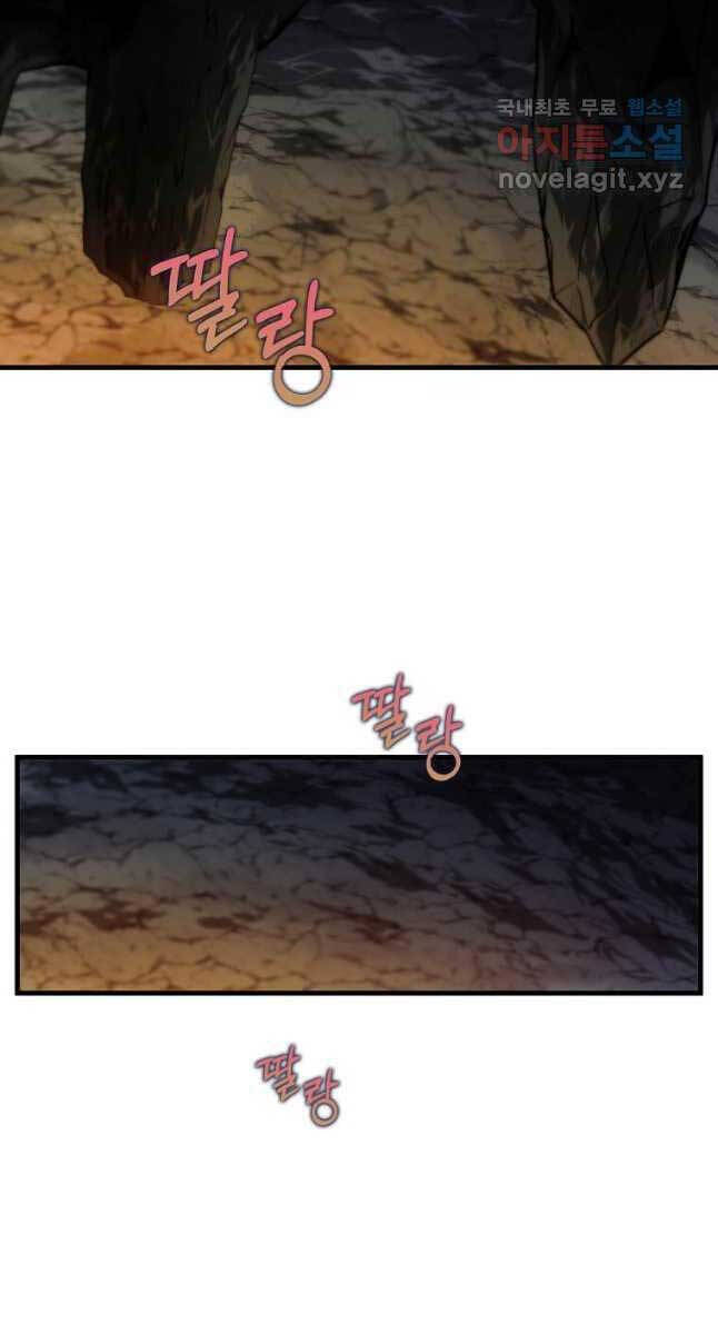Bác Sĩ Trùng Sinh Về Murim Chap 131 - Next Chap 132