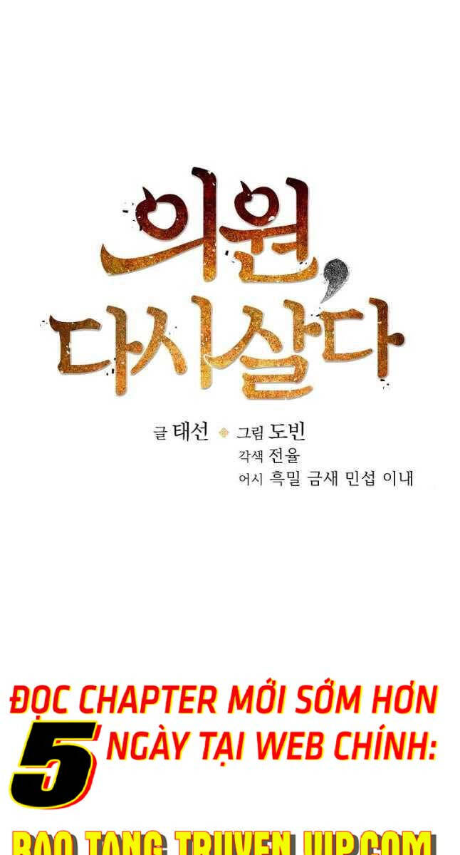 Bác Sĩ Trùng Sinh Về Murim Chap 132 - Next Chap 133