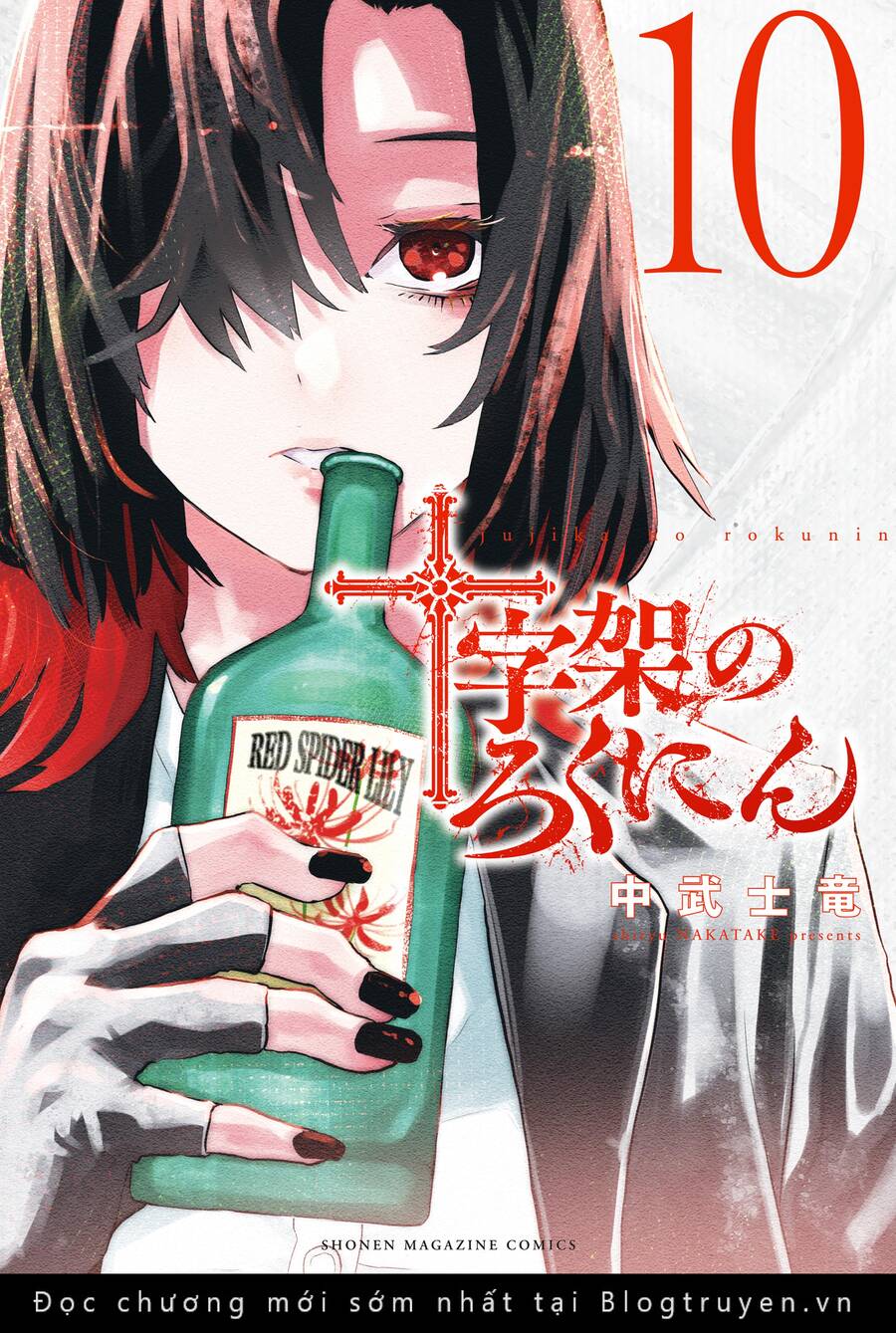 Lục Nhân Thập Tự Giá Chap 109 - Next Chap 110