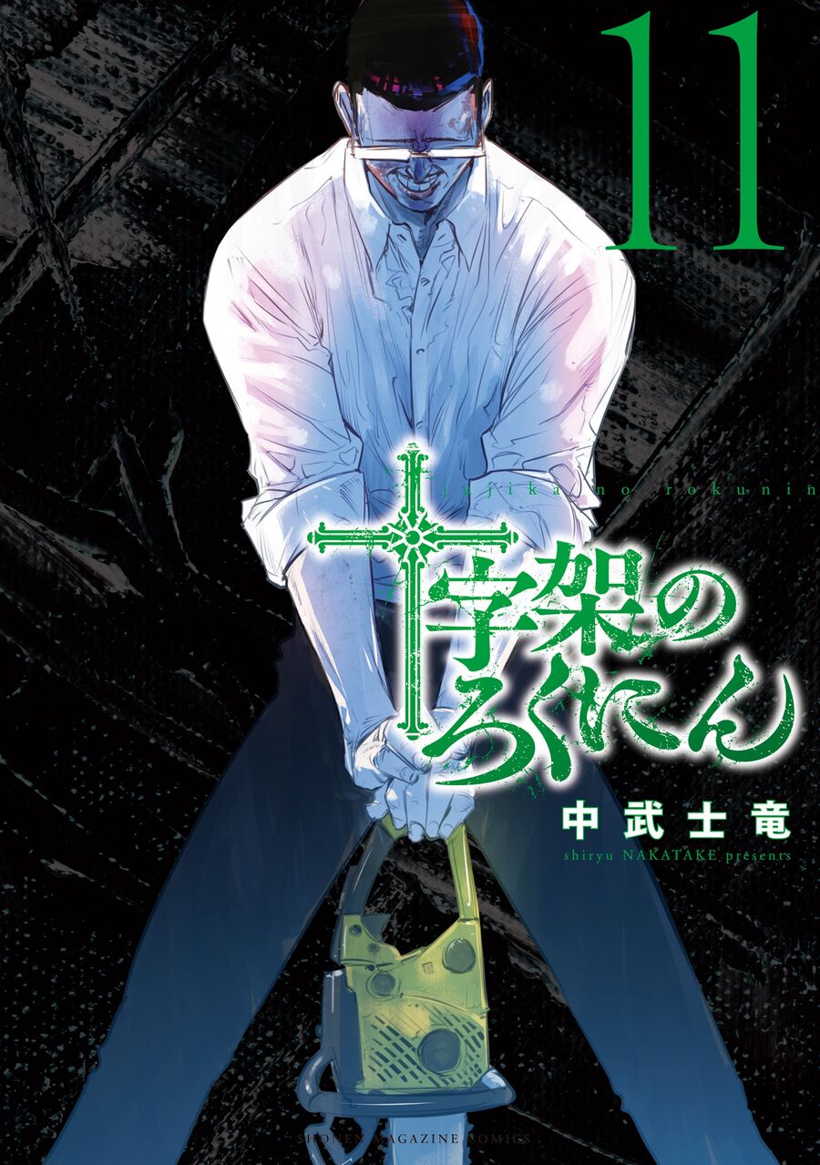 Lục Nhân Thập Tự Giá Chap 116 - Next Chap 117