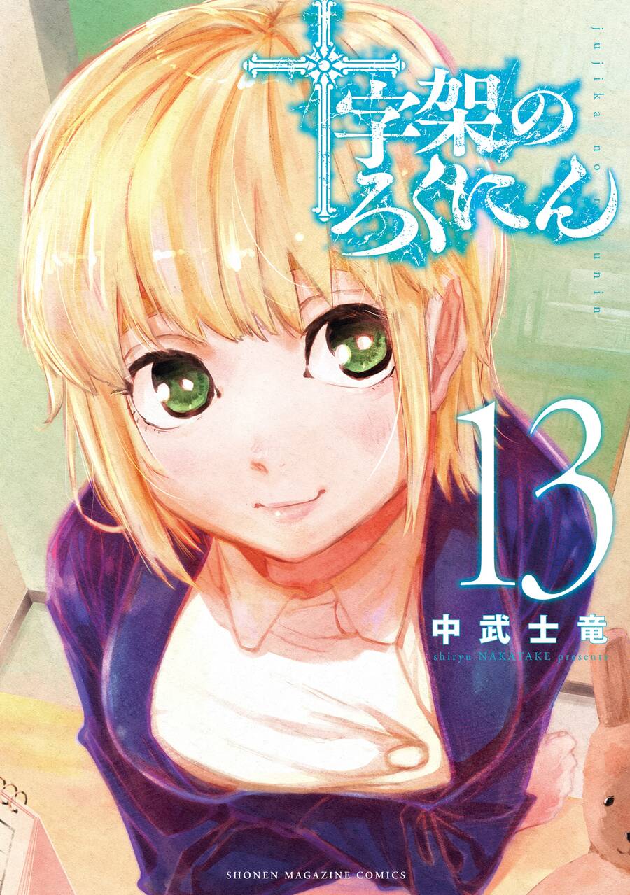 Lục Nhân Thập Tự Giá Chap 136 - Next Chap 137
