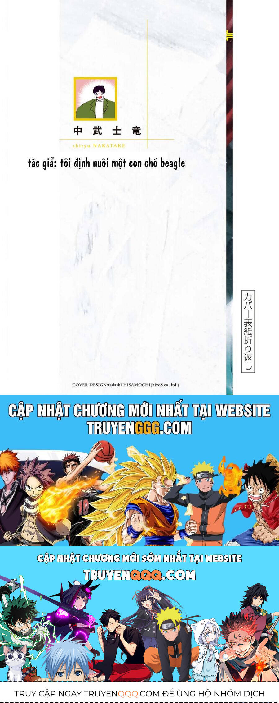 Lục Nhân Thập Tự Giá Chap 159.5 - Next Chap 160.5