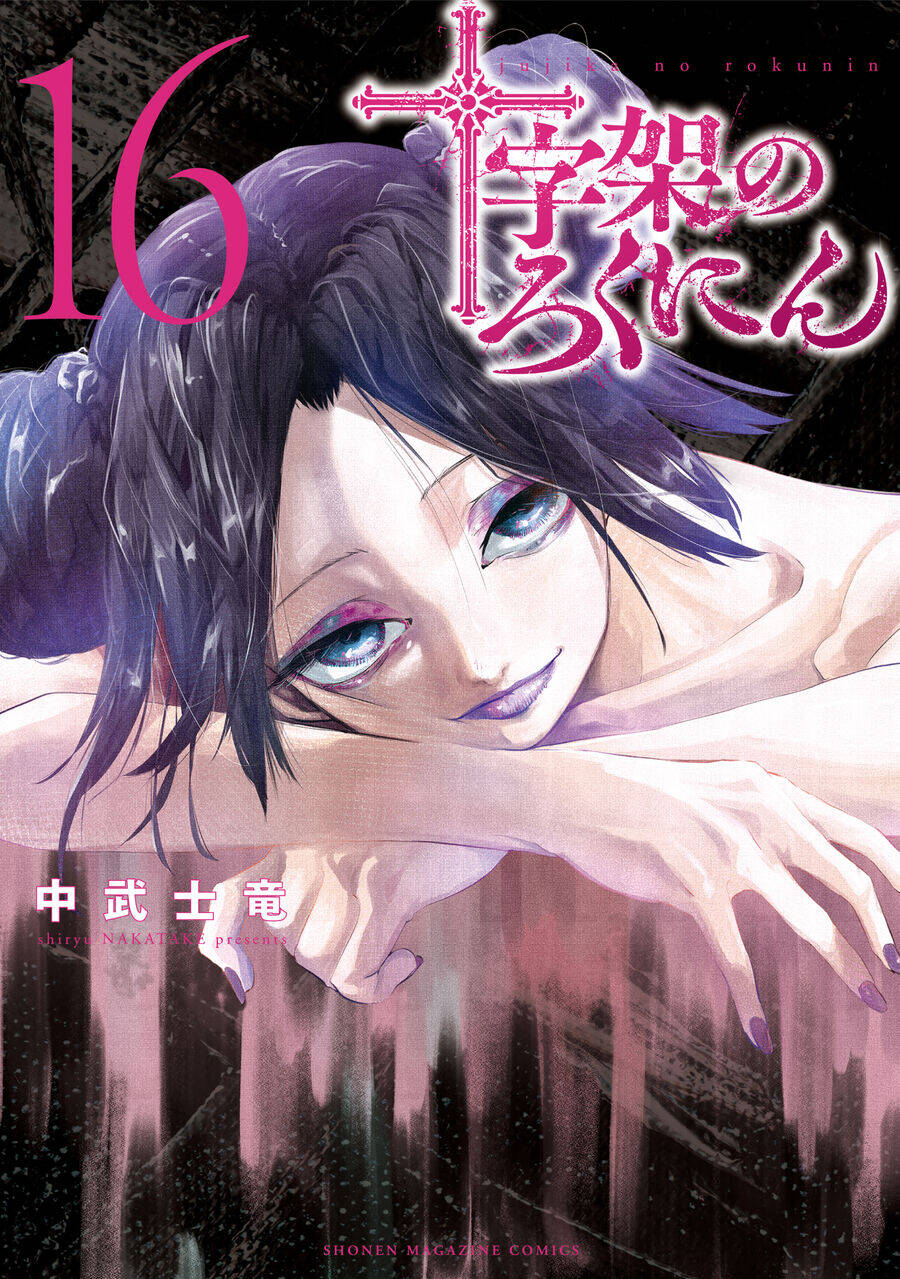 Lục Nhân Thập Tự Giá Chap 160 - Next Chap 161
