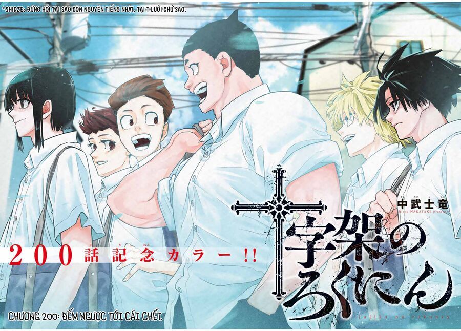 Lục Nhân Thập Tự Giá Chap 200 - Next Chap 201