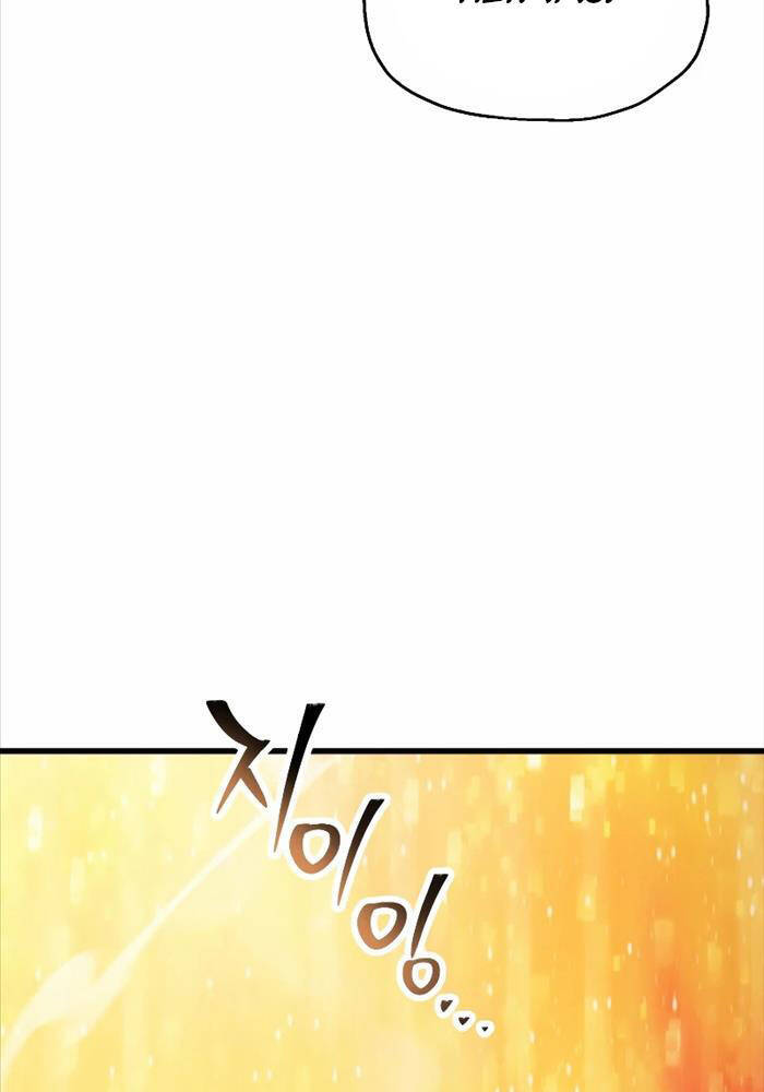 Người Chơi Không Thể Thăng Cấp Chap 163 - Next Chap 164