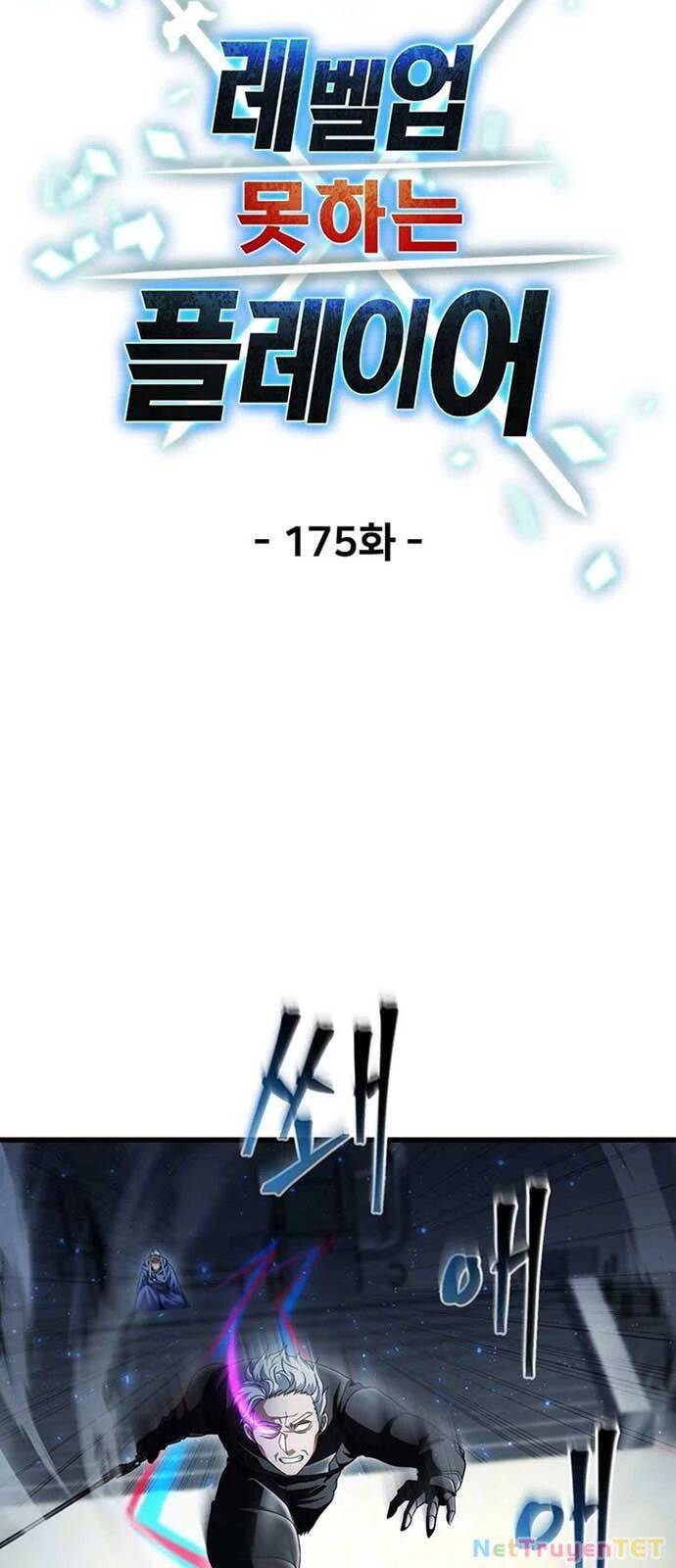 Người Chơi Không Thể Thăng Cấp Chap 175 - Next Chap 176