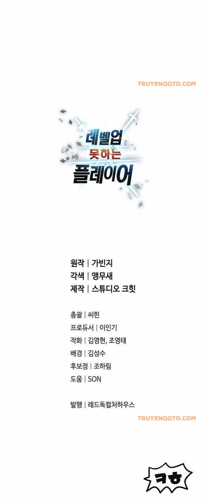 Người Chơi Không Thể Thăng Cấp Chap 180 - Next Chap 181