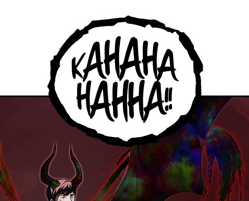 Người Chơi Không Thể Thăng Cấp Chap 124 - Next Chap 125